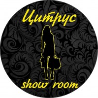Шоу-рум «Цитрус»